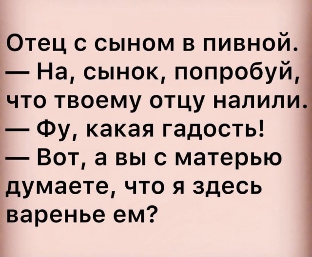Так себе картинки 23.05.21