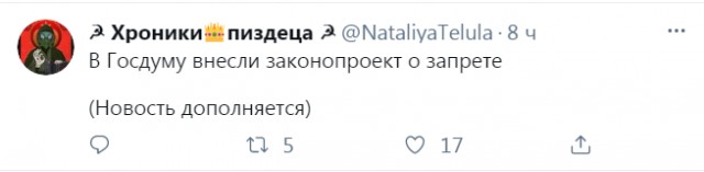 Тут что-то не так