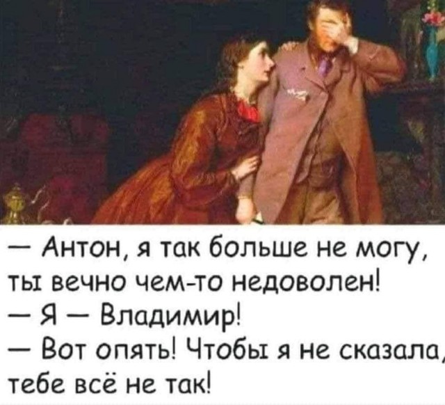 Картинки и мемы для настроения 03.06.2021