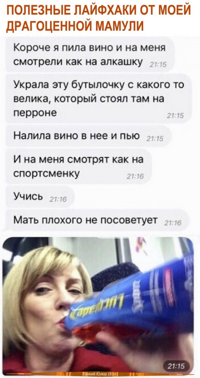 Кретинизмы из сети 19.08.2021