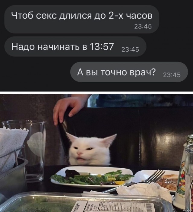 Кретинизмы из сети 01.09.2021