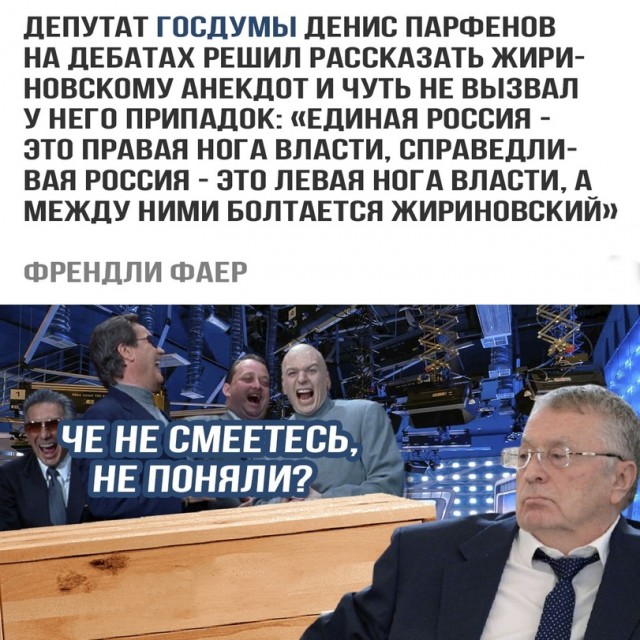 Юмор в картинках 4.09.21