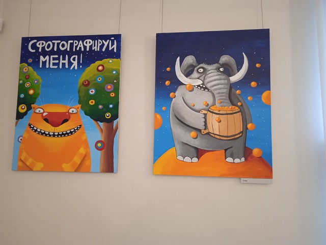 По следам Бунши и Милославского