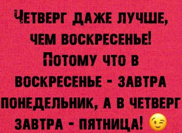 Всяческие картинки