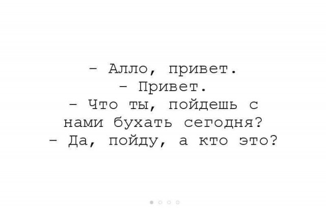 Весёлый полтишок 09.10