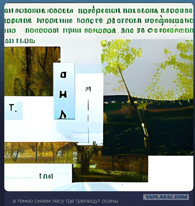 Нейросеть, которая создаёт изображения по описанию на русском языке