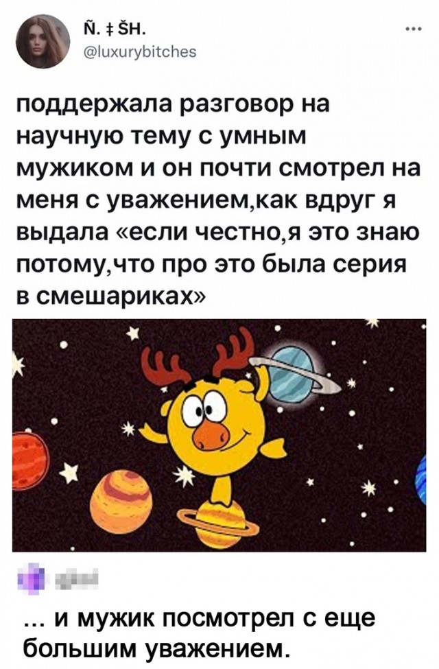 Так себе картинки 17.11.21