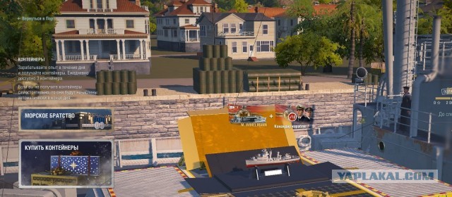 World of Warships - 9