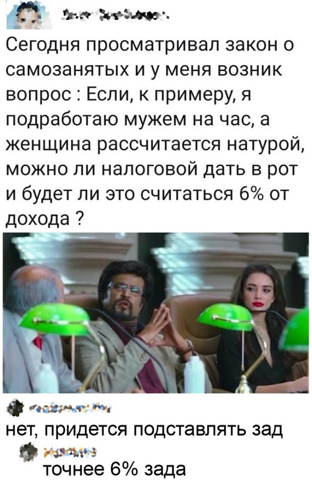 Так себе картинки 22.12.21
