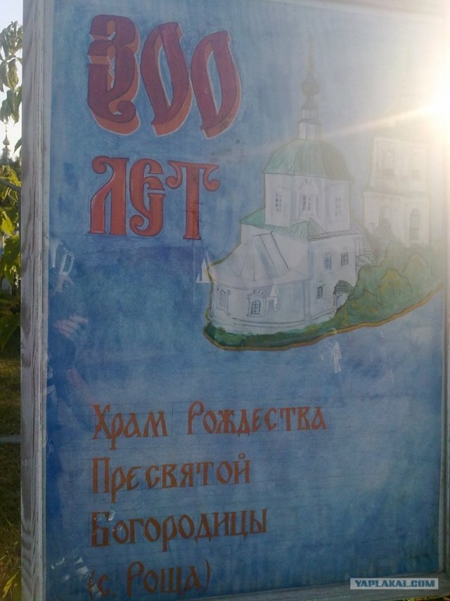 Храмы Боровска (130 фото)