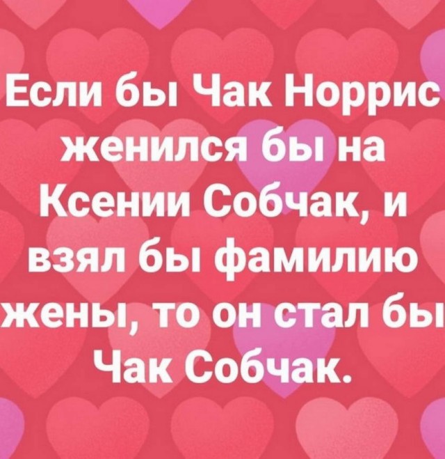 Картинки и мемы для настроения