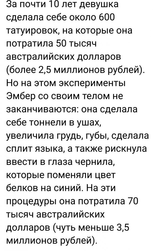 А из пи@ды башка торчит