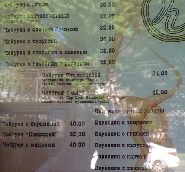 Кулинарная общалка