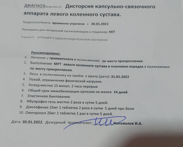 Я плохая жена? Тайком купила квартиру и записала на свою маму