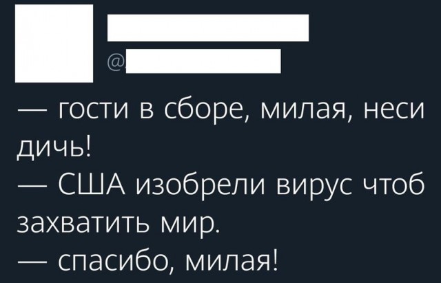Фигня приходит в полночь, дорогие деграданты