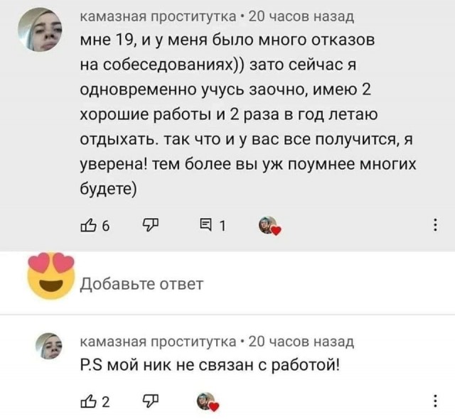 Картинки аморальные и всякие разные - 21