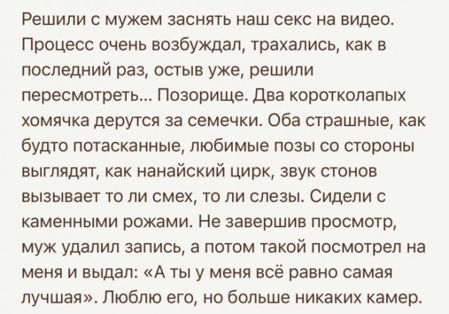 Картинки и мемы для настроения - 15