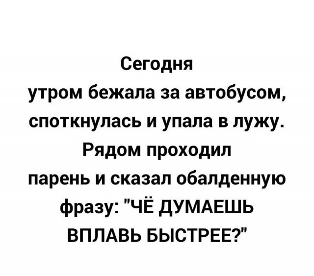 Так себе картинки 16.02.22