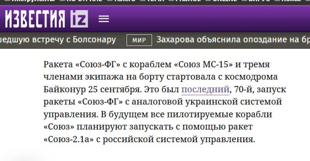 Рывок в никуда или почему в России никогда не будет компьютеров