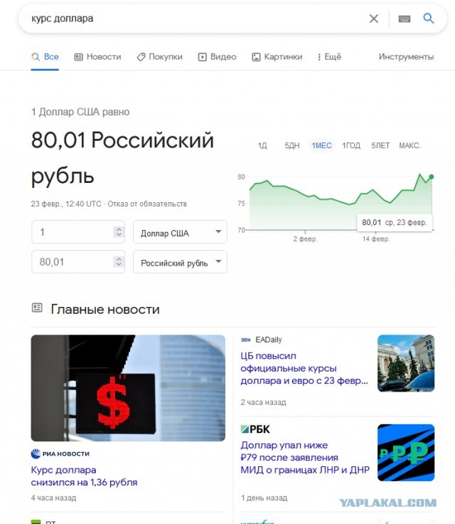 Несколько танков ЛДНР движутся по направлению к Мариуполю