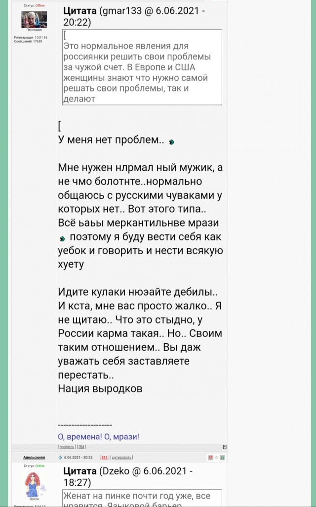 Дочь не пригласила на свадьбу отчима, который растил ее с 9 лет. Я тоже на эту свадьбу не пойду