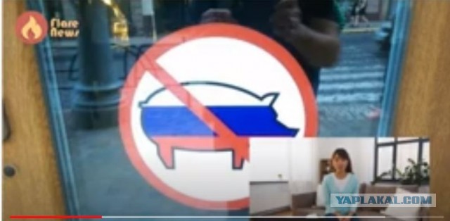 Во Франции тоже нацисты?