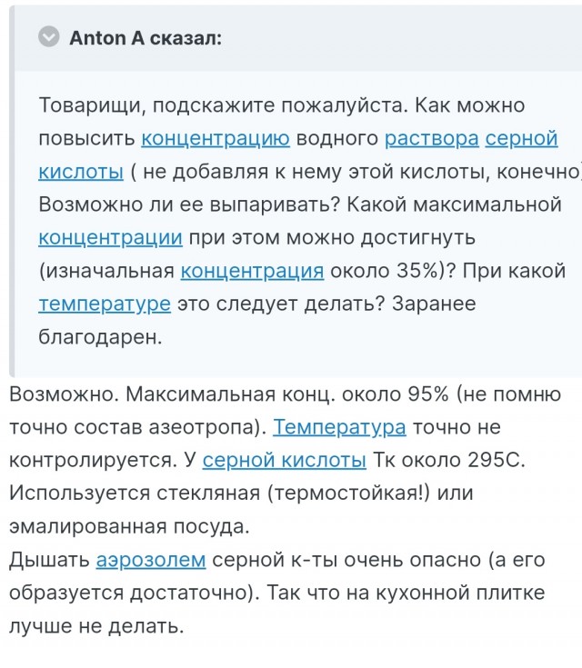 МВД опубликовало видео опроса молодого человека, который облил кислотой свою бывшую девушку и ее сожителя
