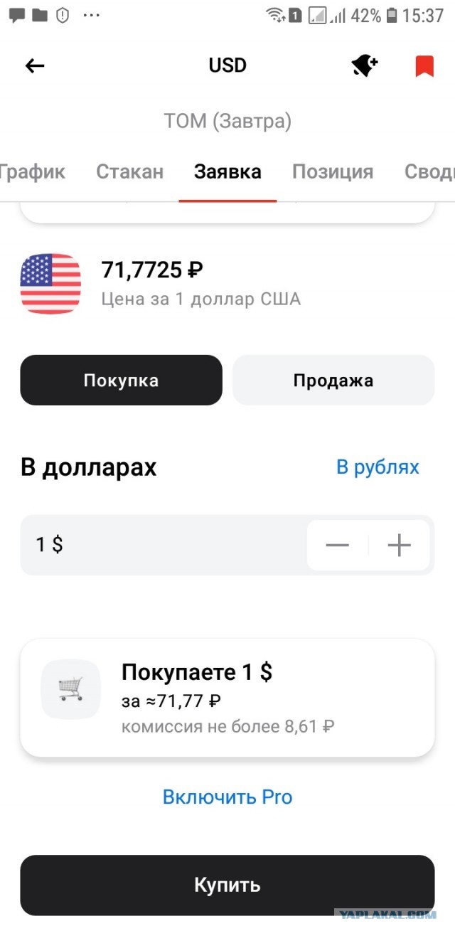 Чудеса да и только...