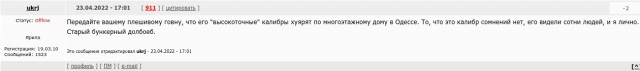 Украинцы хотят "сдавать" города