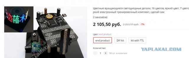 Механическая развертка