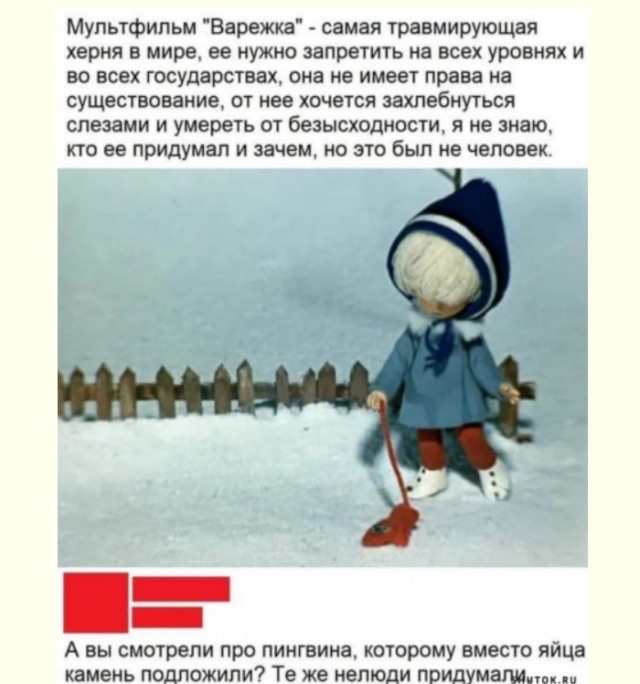 Так себе картинки 09.05.22