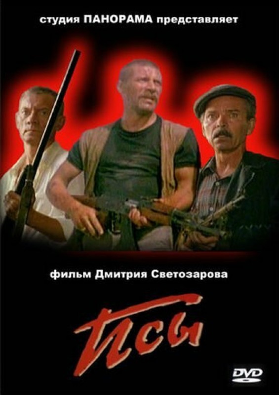 Самый страшный советский триллер, который незаслуженно забыли