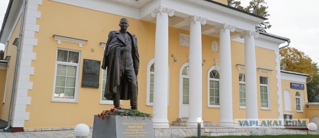 Юстас Алексу