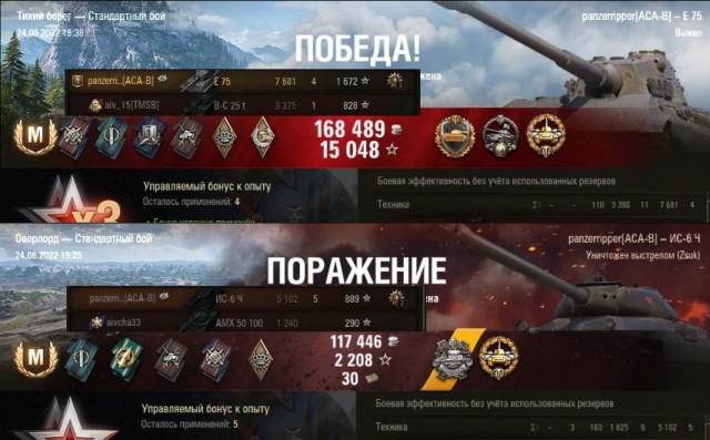 Wargaming 61