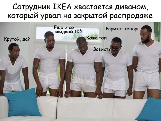 Как вам такое, шведы?!
