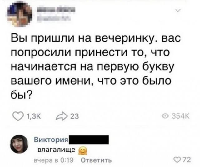 Скриншоты и комментарии из социальных сетей 22.07.22