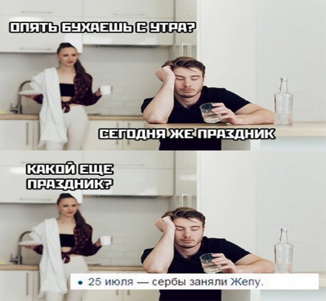 Картинки и мемы для настроения - 27