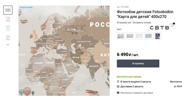 Вячеслав Володин занят действительно серьезными проблемами.А вы говорите они там в думе йухи пинают.