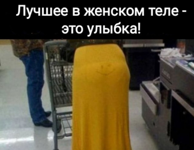 Картинки и мемы. Выходные близко, близко...