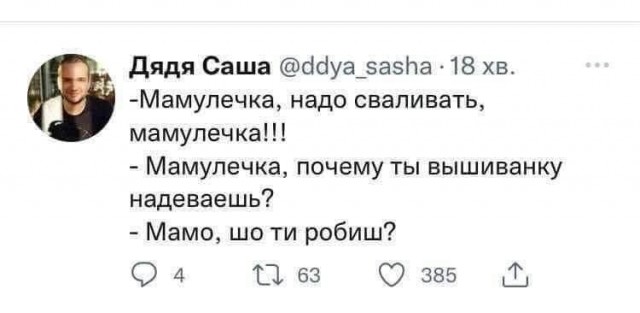 Взрыв на аэродроме Новофедоровка, в Крыму