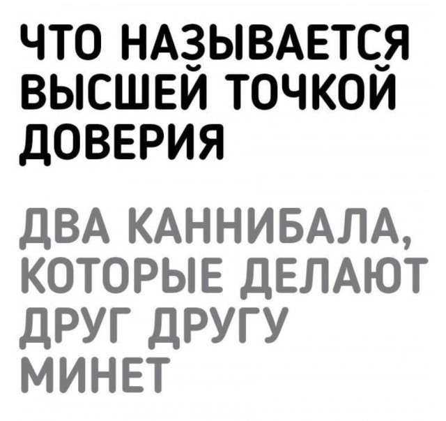 Немного мемчиков. Для взрослых 18+. Часть 10
