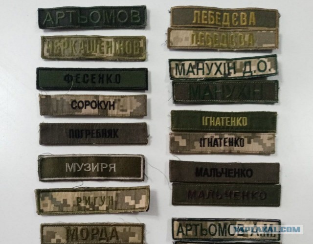 Убывци москалей! Ожидания и реальность!