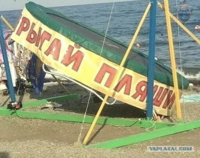 На Черноморском побережье РФ загорают стоя, ибо нет мест для ковриков