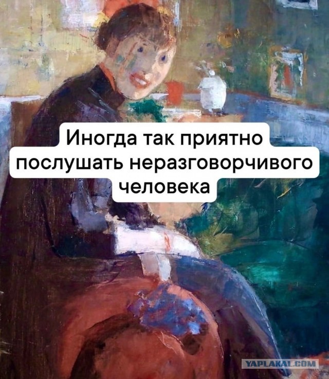 Внутренний возраст