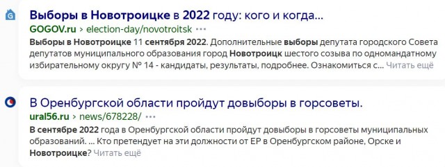 Пандемия съехавших крыш - разновидности болезни. Россия и мир. Часть 40.