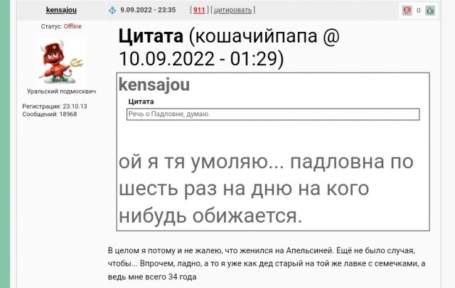Что женщина хочет в жизни больше всего?