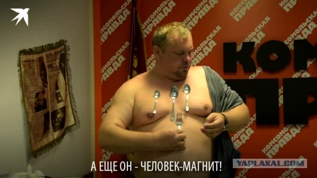 Магнитный стимулятор Эрос