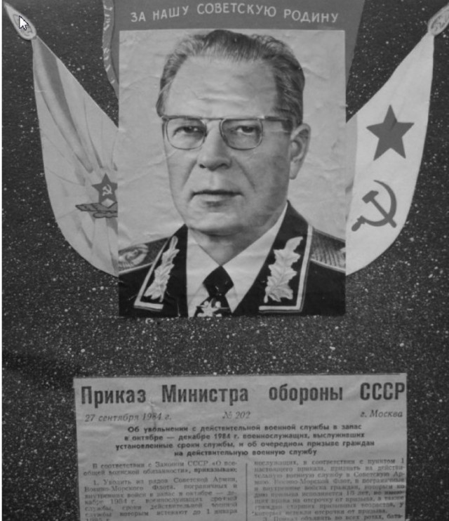 ГСВГ