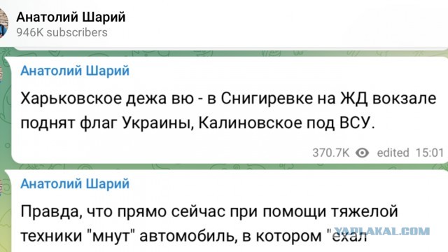 Замглавы администрации Херсонской области Кирилл Стремоусов погиб в ДТП