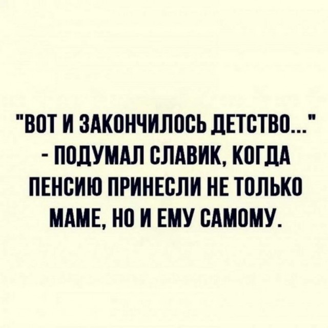 50 оттенков серого или самосвал баянов. Vol.27